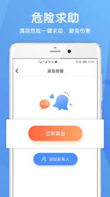 探云  v1.2.0.7