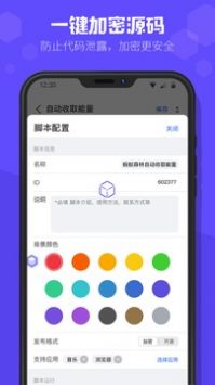 积木编程 v2.0.5