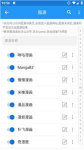 芝士漫画免费版
