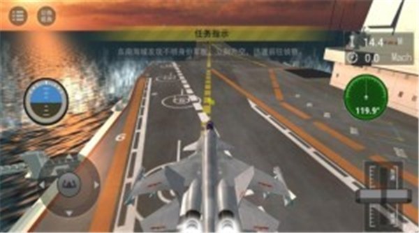 舰载机战斗模拟  v1.0.1