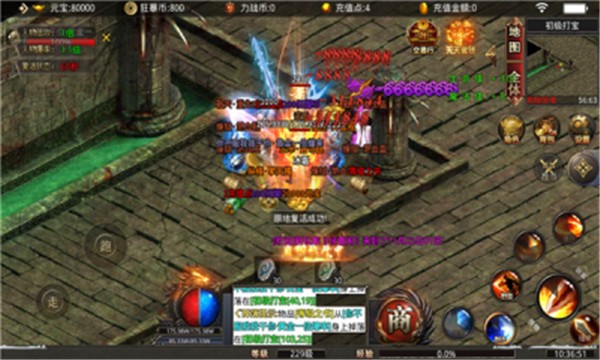 屠龙bt王超变  v1.0