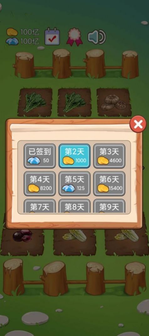 臭蛋战士游戏安卓版  v4.4.4