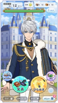 魔法使的约定截图1