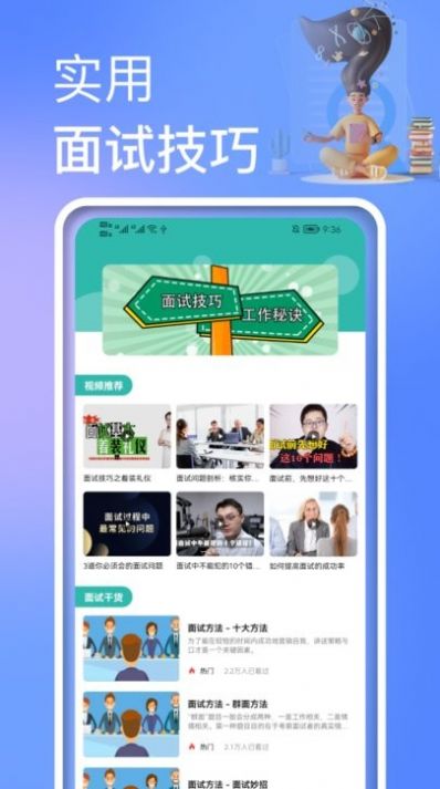 个人简历制作模板 v1.2