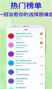 小明出行  v3.0.3