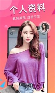 附近脱单  v3.4.07