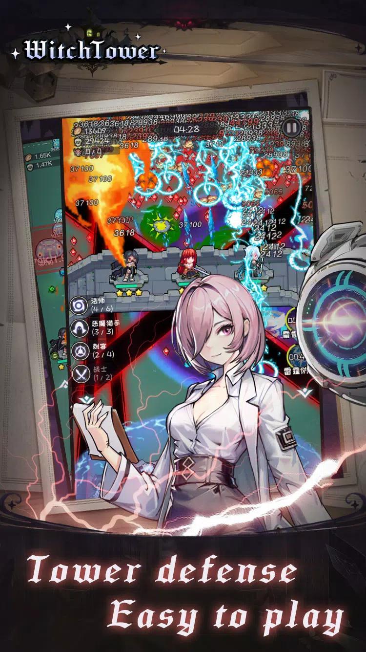 塔塔魔女国际服 v1.8.3