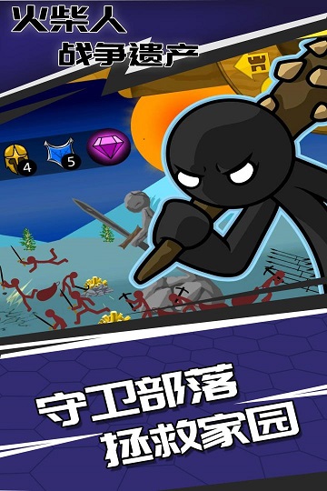 火柴人战争破解版9999999金币钻石