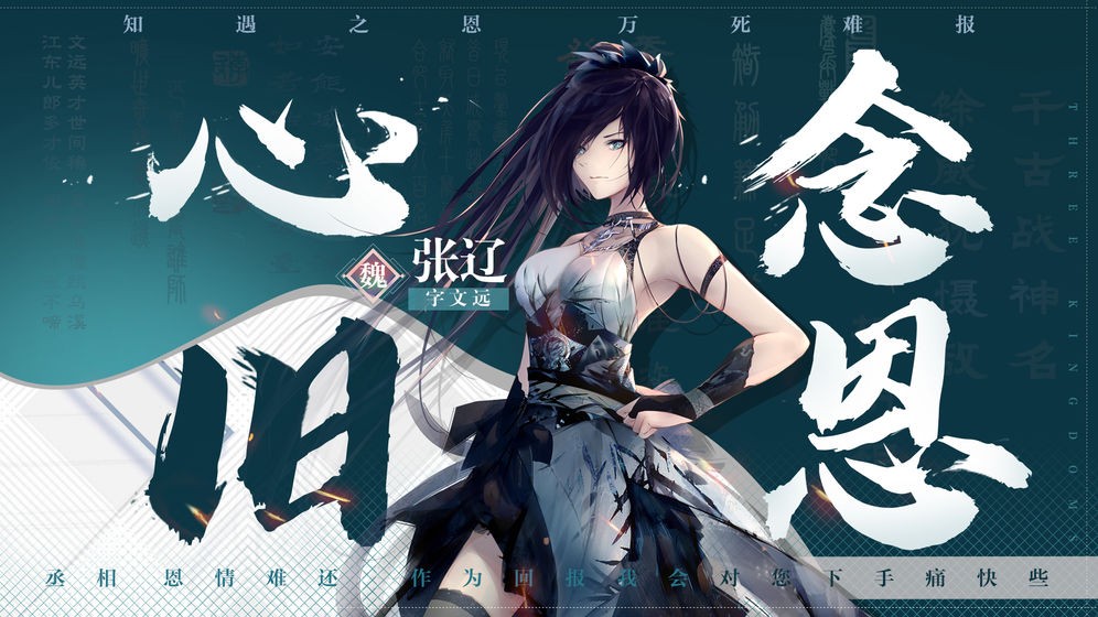 孟德大小姐与自爆少年首测版 v20200715