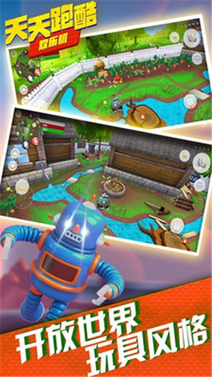 天天跑酷欢乐版 2024-06-25 15:08