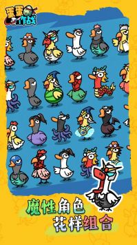 蛋蛋来作战 v3.2.5