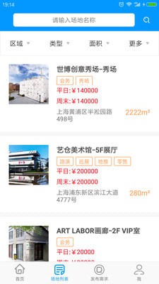 黄大仙预租