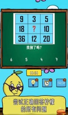 柠檬小姐完整版  v1.0.0