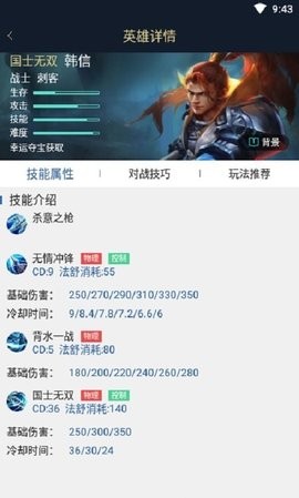 爱游戏平台 v1.332