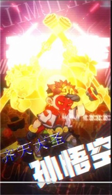 倾世西游  v1.1.82