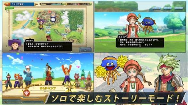 勇者斗恶龙大会制霸者  v1.0.1