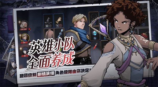 高殿战记 需要支持安卓系统5.2以上