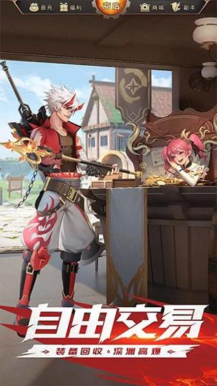 神陵武装 b服截图1