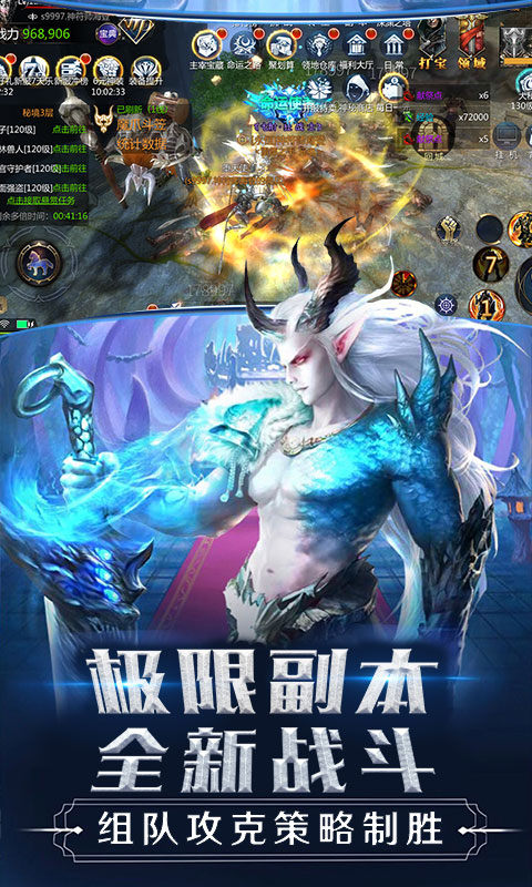 英雄奇迹mu