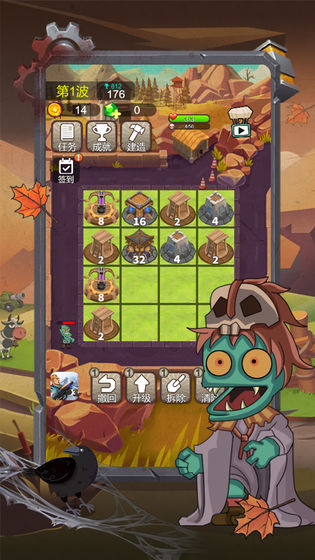 小小僵尸2048 v3.0.5