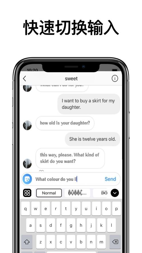 可爱字符  V 1.0.1