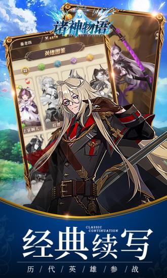 诸神物语 2024-06-25 15:08