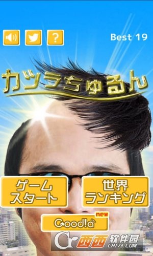 goodia接头发 v1.0.3