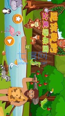 迷你城堡公主游乐园 v1.5