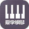 学钢琴弹琴教学