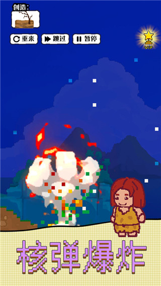 沙盒宇宙模拟器手机版 v1.0.2