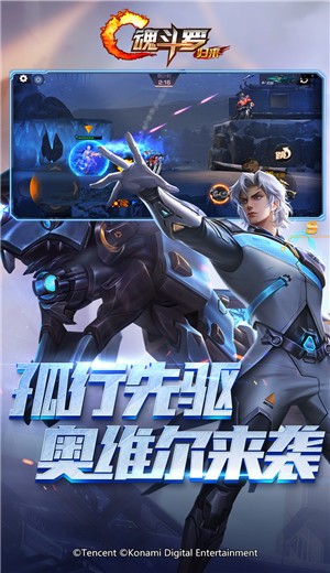 魂斗罗归来1.34.75.5942  v1.34.75.5942
