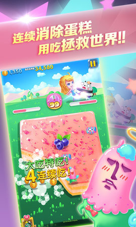 吃货萌萌哒 v1.2.4