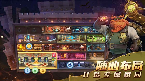 流浪城堡正式服  v1.1.1