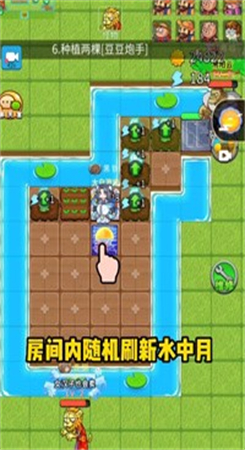 别惹农夫嫦娥 v2.1.00