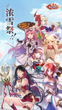 螺旋英雄谭 v3.2.5