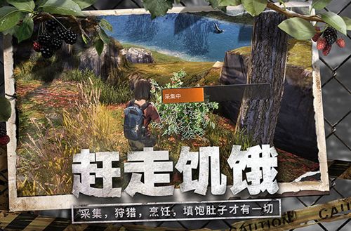 明日之后体验服官方网站下载正式版  v3.1.1