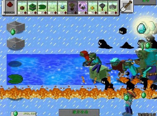 mvz2重制版游戏 v0.0.3