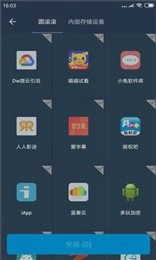 圆滚滚框架 v1.95