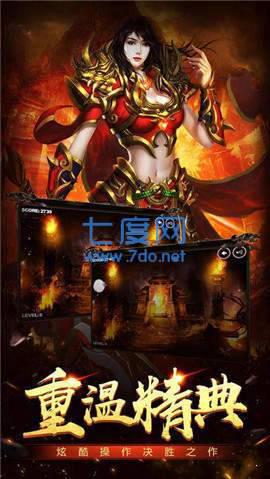 英雄传奇单职业