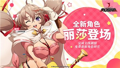 梦幻模拟战光影错位之齿轮  v5.1.10