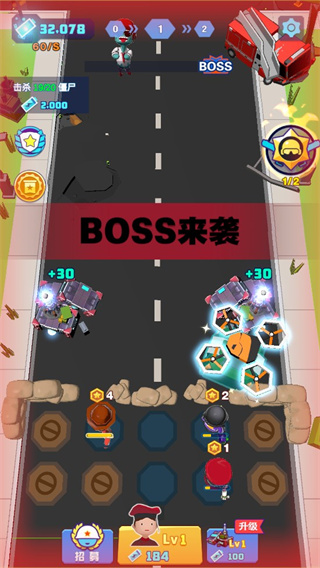 僵尸战争防御游戏 v1.2.0