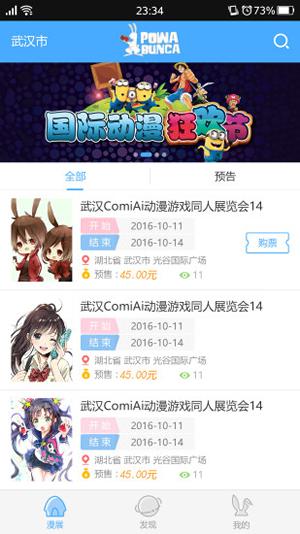 口碑动漫 2020-05-18 10:38