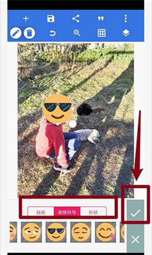 pixellab1.92黄金版共存中文