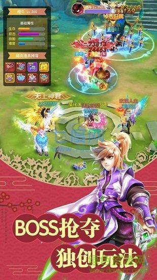小瓜封神录之钟馗伏妖