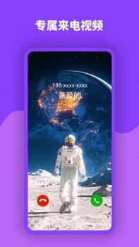动态壁纸高清精选 v3.0.5