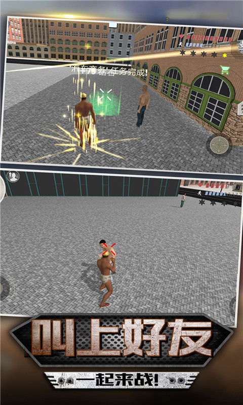 未来城传奇游戏官方安卓版  v5.0.1