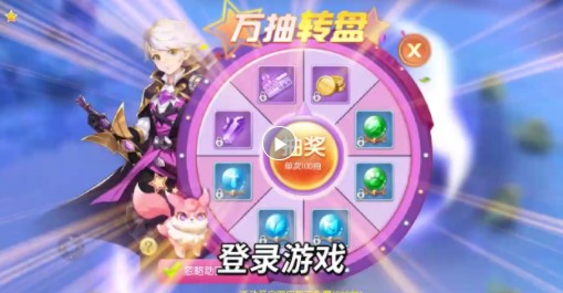 御神决福利版