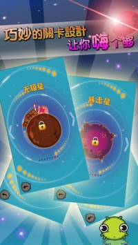 冲击V星 v2.5.5