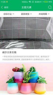 彩虹设计通  v2.5.7