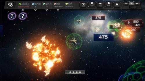 深暗森林手机版